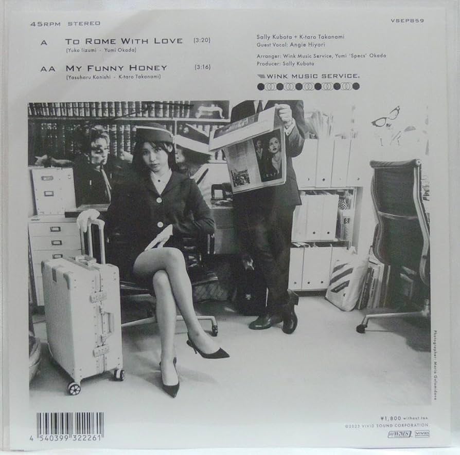 Amazon.co.jp: Wink Music Service ローマでチャオ レコード
